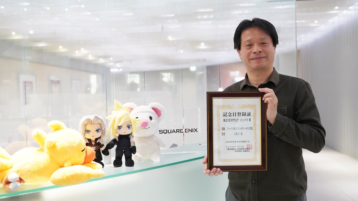 We’re delighted to announce “Final Fantasy VII Day” has been officially registered in Japan, to commemorate the anniversary of the launch of the original game.

To celebrate, here’s a special message from Yoshinori Kitase, producer of the Final Fantasy VII remake project.