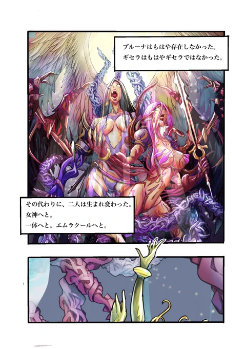 #mtg

mtgストーリー漫画描いてみました😆

聖トラフトと空駆る悪夢
シガルダが再会する「姉妹」 