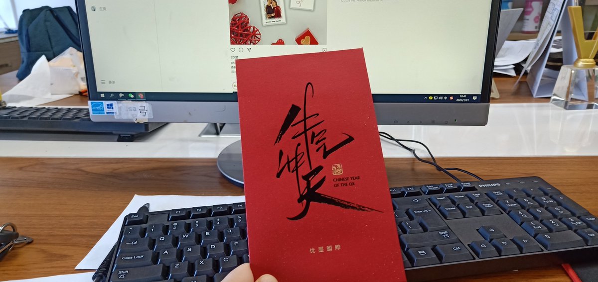 ZouLily's tweet photo. Happy Chinese New Year! We started work today, today all our staff celebrated the New Year by playing firecrackers and putting up spring scrolls in the factory.we also received a big red packet.I am so happy today!🎉🎉🎉#happychinesenewyear #dtf #dtfprinting #sublimation #ink https://t.co/VVn3sWRJU7