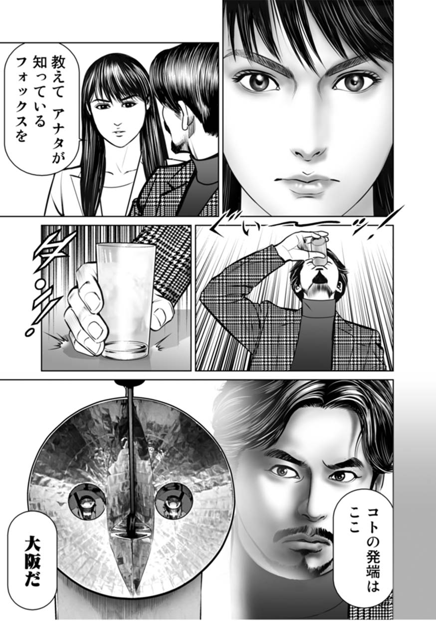 マンガBANG! 人気マンガが無料で読める! on X: マンガBANG! 人気マンガが無料で読める! on X: