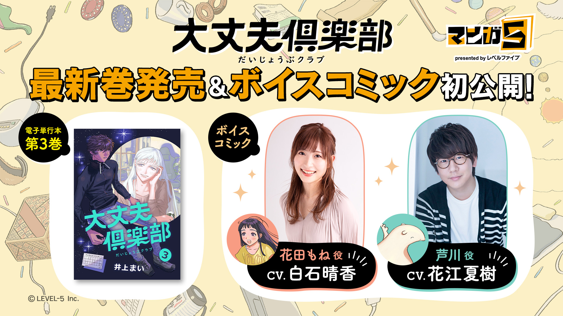 全品送料0円 コミック」の落札相場・落札価格 ヤフオク! -「サイン本