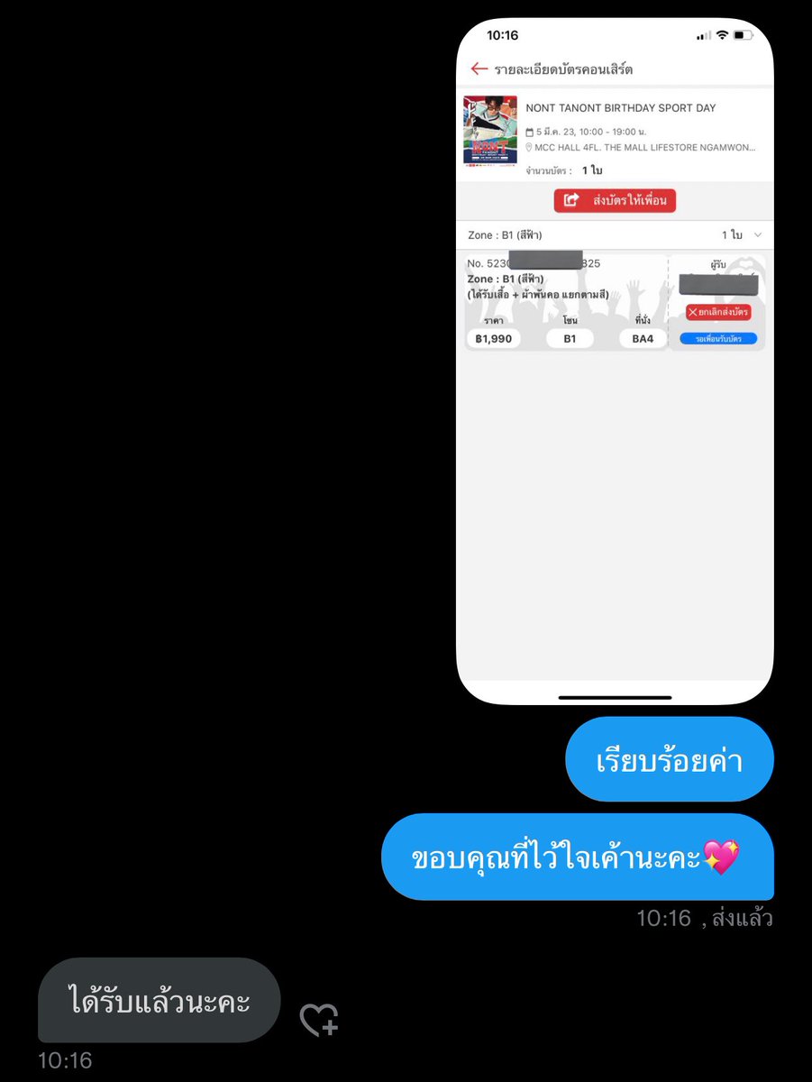 อันผิง♡︎ tweet media