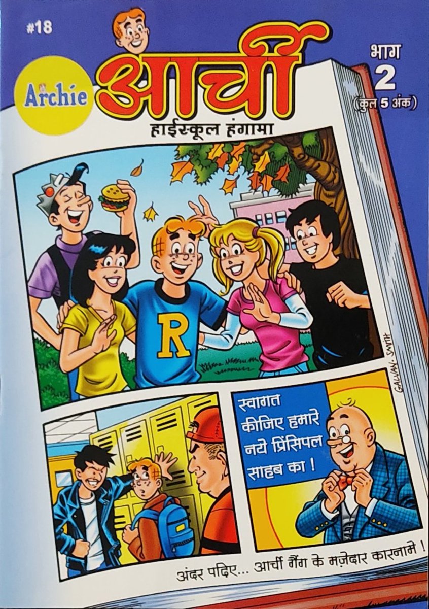 diamondcomics's tweet photo. आर्ची - 18 - स्वागत प्रिंसिपल ARCHIE from Diamond Comics r available only on https://t.co/Brg74knCyd
#diamondcomics #diamondverse #diamondcomicsindia #nft #booklovers #BookTwitter #book #books #BookWorm #collectbook #Collectibles #collectible #collect #collectors #collector #love https://t.co/zSJGoQXrFN