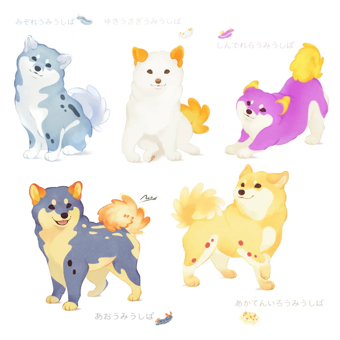 #みんなのモフモフ見せて#柴犬#ウミウシうみうしばのなかまたちというシリーズをちまちま描いてます 