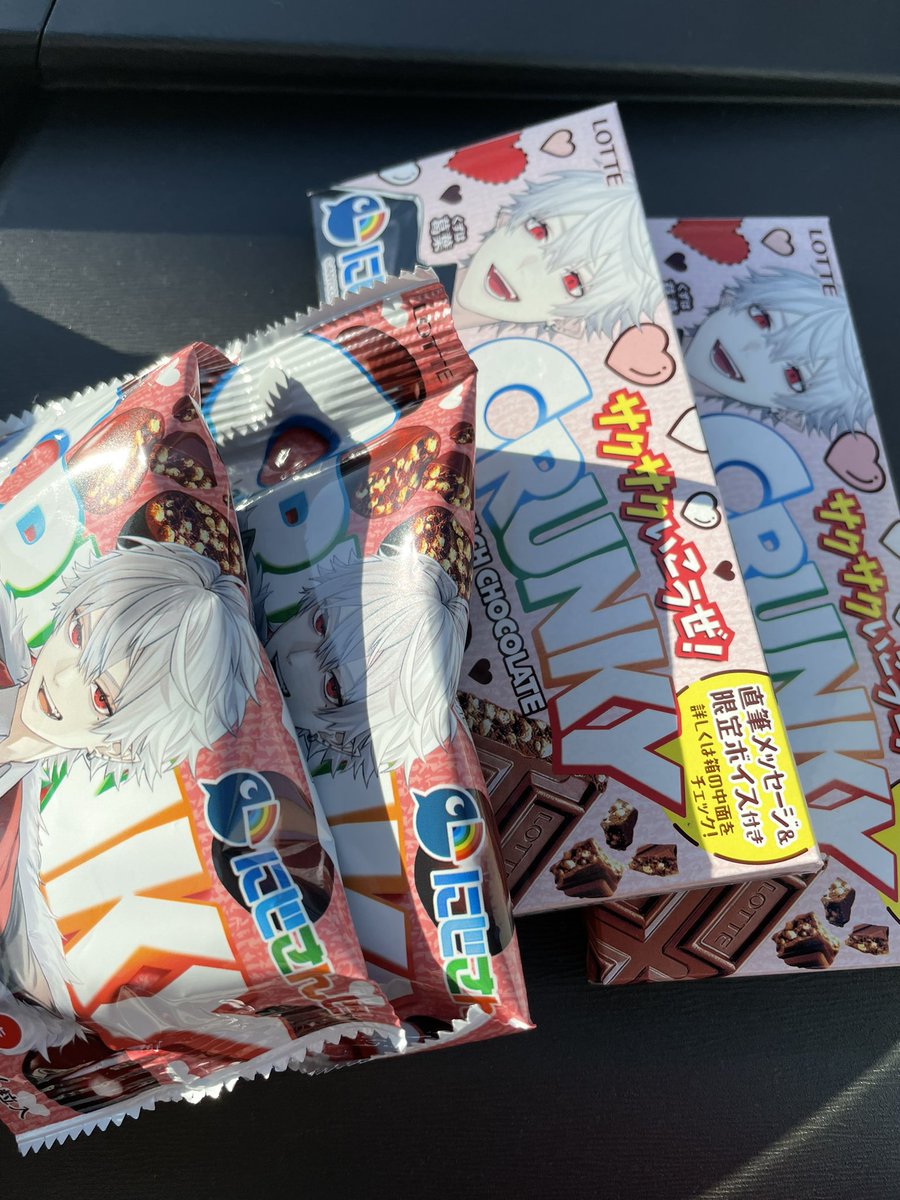 DivaSa98's tweet photo. 推しはいくつあっても幸せだ…
ここ2週間でいろいろな葛葉に囲まれていく幸せ……(  ´˘`  ) https://t.co/Nvb3pkVIEC
