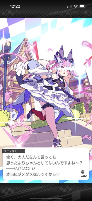 足ぶっとメスガキがよ・・・ 