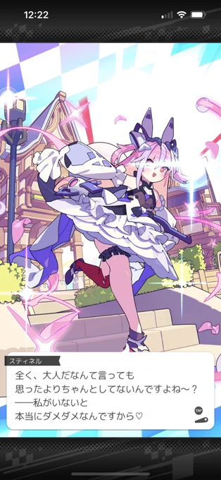 足ぶっとメスガキがよ・・・ 