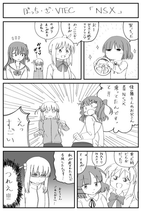 とさっち FnxTcEsaIAIY5pX.jpg:small