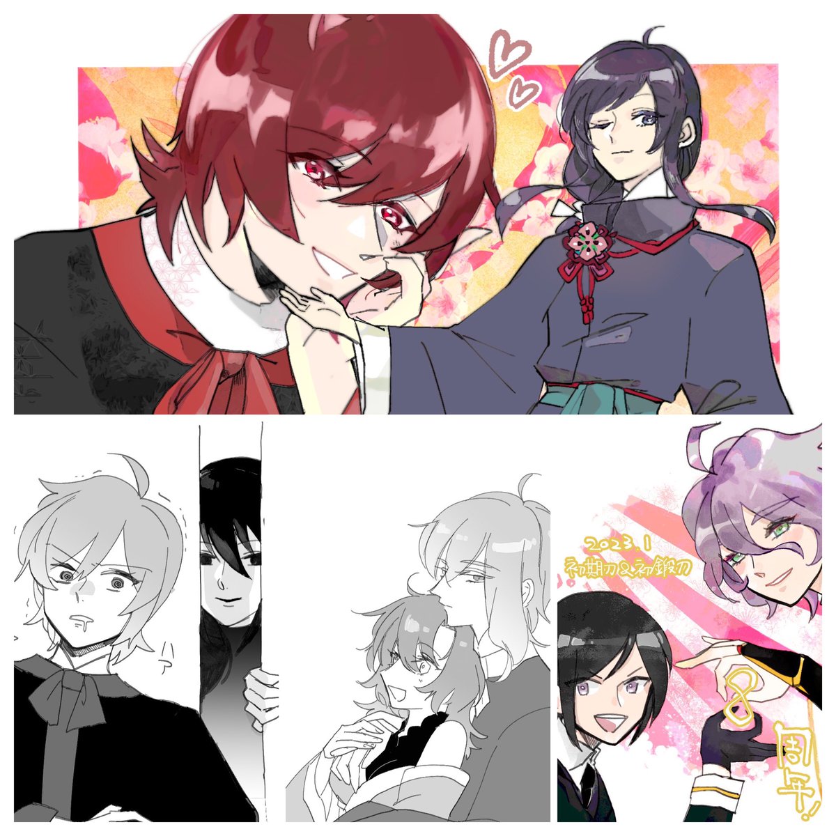 謎にエンジンかかってこれ以外にもたくさん描いたね主に道満…

#今月描いた絵を晒そう 