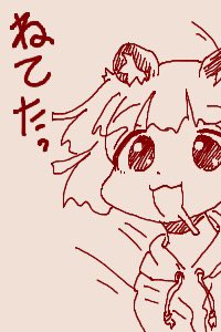 ちかごろのらくがき1
にゃんことたぬき 