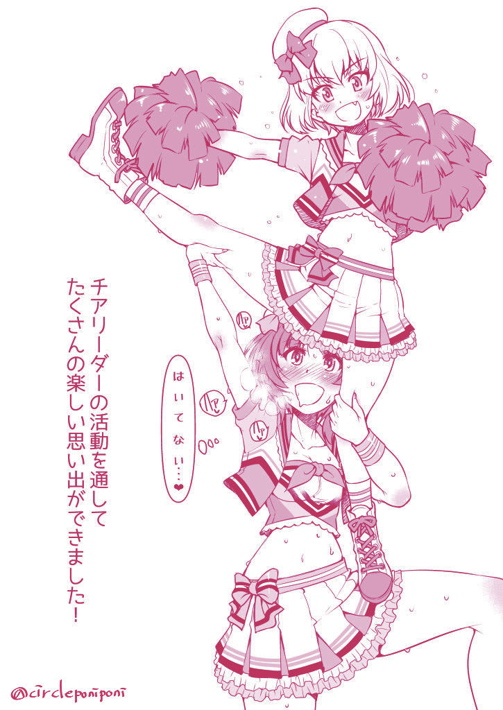 #カチューシャ生誕祭2023
再掲ですみません同志 