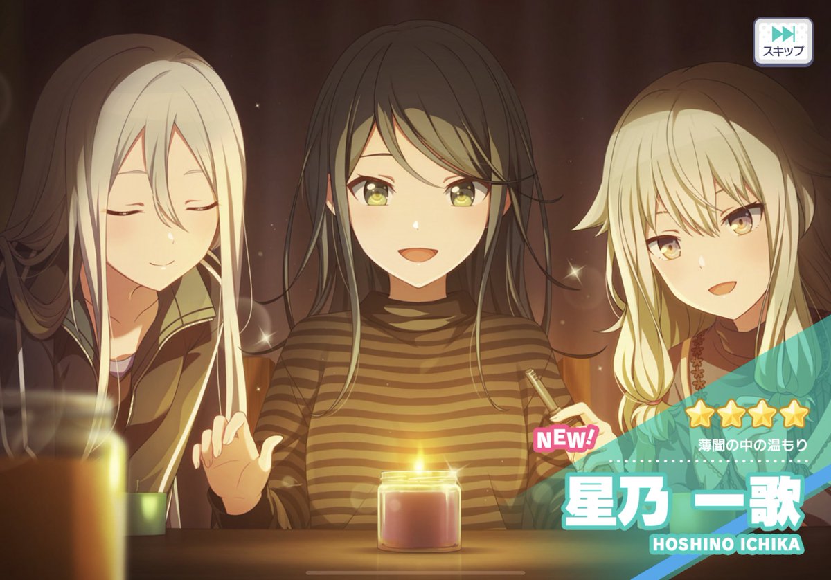 __nightcode__'s tweet image. 他PUは寧々ちゃんが2枚、一歌ちゃんが160連目くらいで来てくたよ︎✿
でも下振れガチャだった🌝💥