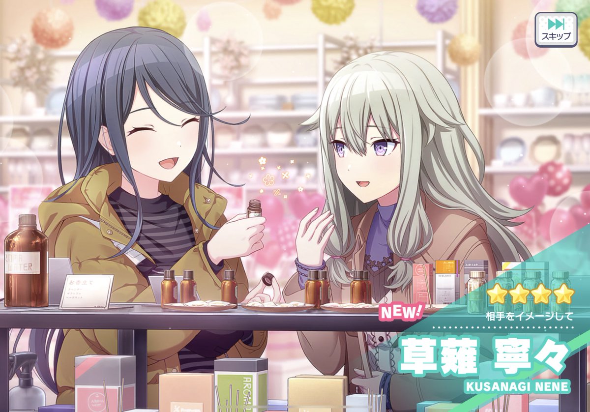 __nightcode__'s tweet image. 他PUは寧々ちゃんが2枚、一歌ちゃんが160連目くらいで来てくたよ︎✿
でも下振れガチャだった🌝💥
