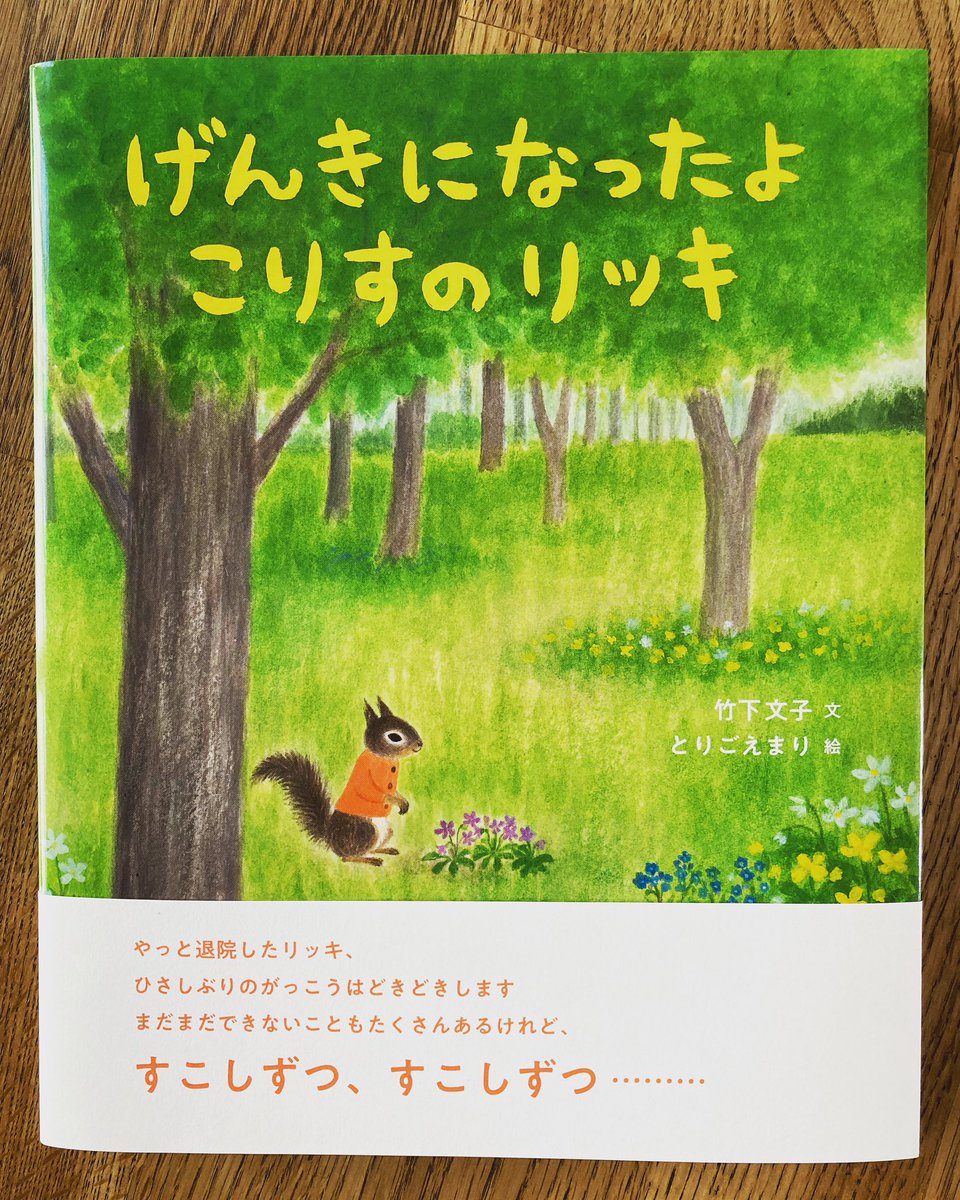 福袋 とりごえまりさんの原画(額縁付き) 複製原画 - jomaze.pt