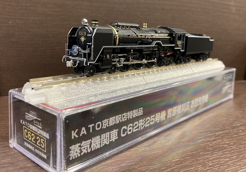 KATO京都特製品C62形25号機お召先導機大幅値下げ‼️