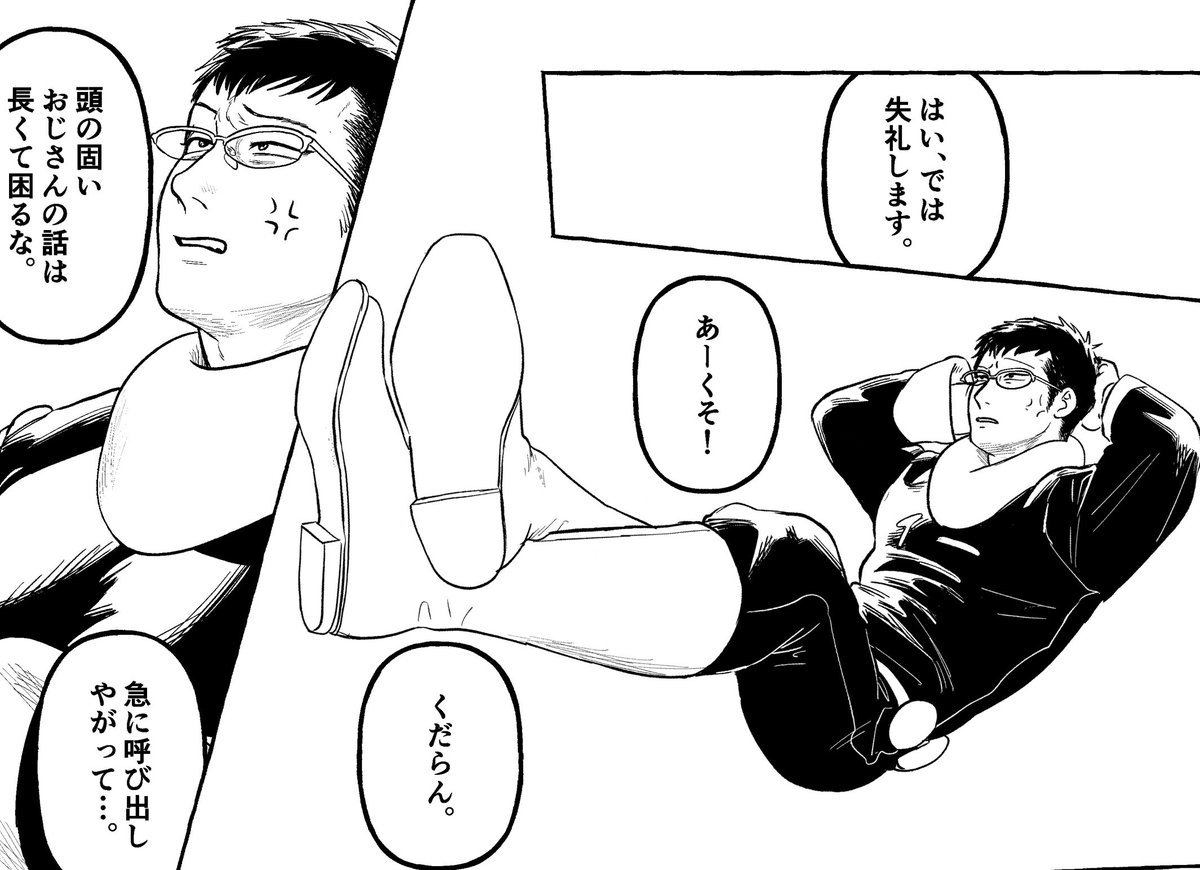 昼活〜。 