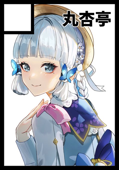 2023年5月7日に有明・東京ビッグサイト西ホールで開催予定のイベント「COMIC1☆22」へサークル「丸杏亭」で申し込みました。 