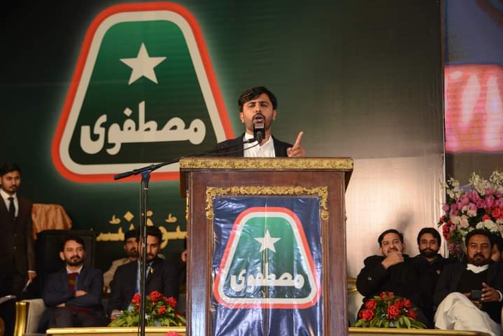 MSMSPUNJAB's tweet image. راشد مصطفوی صدر ایم ایس ایم جنوبی پنجاب مصطفوی سٹوڈنٹس موومنٹ کے زیر اہتمام &quot;قومی طلبہ کنونشن&quot; میں  جنوبی پنجاب کی نمائندگی کرتے ہوئے گفتگو کر رہے ہیں۔

#قومی_طلبہ_کنونشن
#MSM_StudentsConvention
#قومی_طلبہ_کنونشن
@DrHassanQadri
@MSMPakistan_
@MSMSistersPak
@IrfaanYousaf