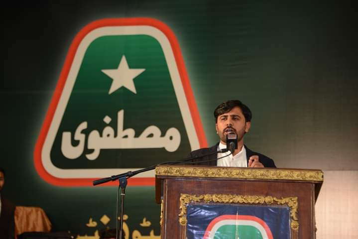 MSMSPUNJAB's tweet image. راشد مصطفوی صدر ایم ایس ایم جنوبی پنجاب مصطفوی سٹوڈنٹس موومنٹ کے زیر اہتمام &quot;قومی طلبہ کنونشن&quot; میں  جنوبی پنجاب کی نمائندگی کرتے ہوئے گفتگو کر رہے ہیں۔

#قومی_طلبہ_کنونشن
#MSM_StudentsConvention
#قومی_طلبہ_کنونشن
@DrHassanQadri
@MSMPakistan_
@MSMSistersPak
@IrfaanYousaf