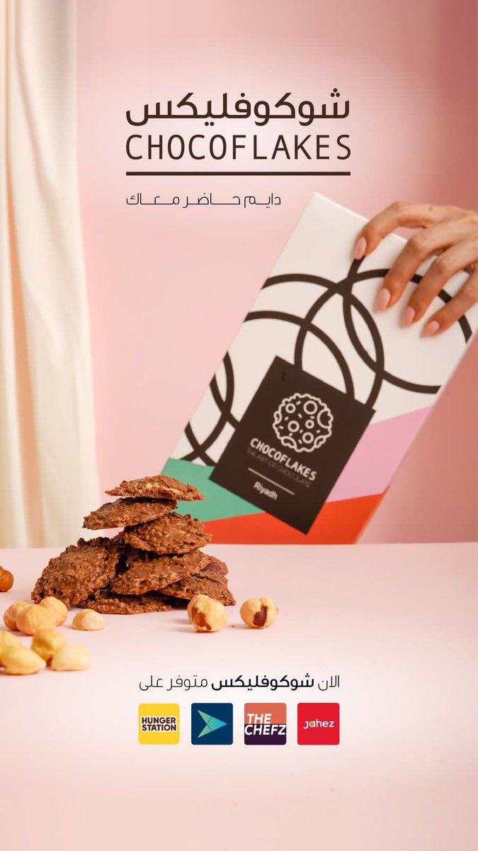 Chocoflakes_sa's tweet photo. دايم حاضر معاك … https://t.co/MAM2zkjvgD
