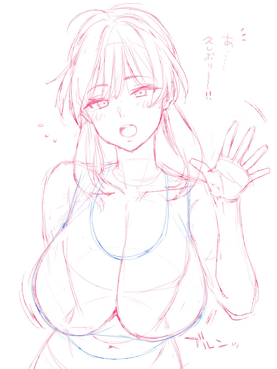 久々に幼馴染と再開
Σ(゜Д゜)…デッ 