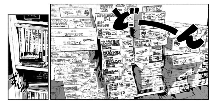 久我ちゃんず部屋 