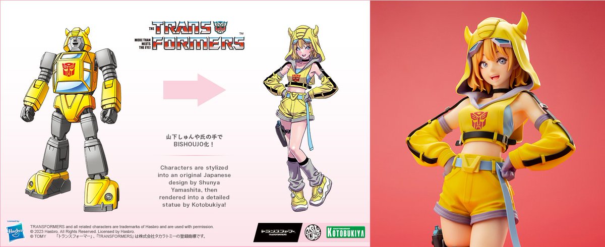 tfw2005's tweet image. Concept Design and Colored Sculpt Reveal for Kotobukiya Bishoujo Series Transformers Bumblebee news.tfw2005.com/2023/01/30/con…