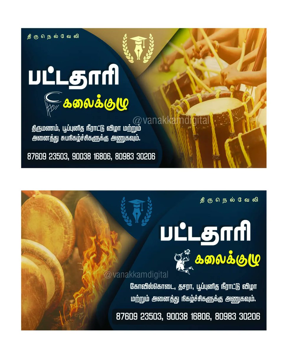 vanakkamdigital's tweet photo. VC Design &amp; Printing # vanakkamdigital @vanakkamdigital  @PeterPandian11  #pattatharikalaikulu https://t.co/1iI5p7vg5F