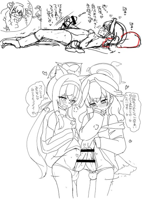 昼練習
ふたなりコハルとふたなりマリー 