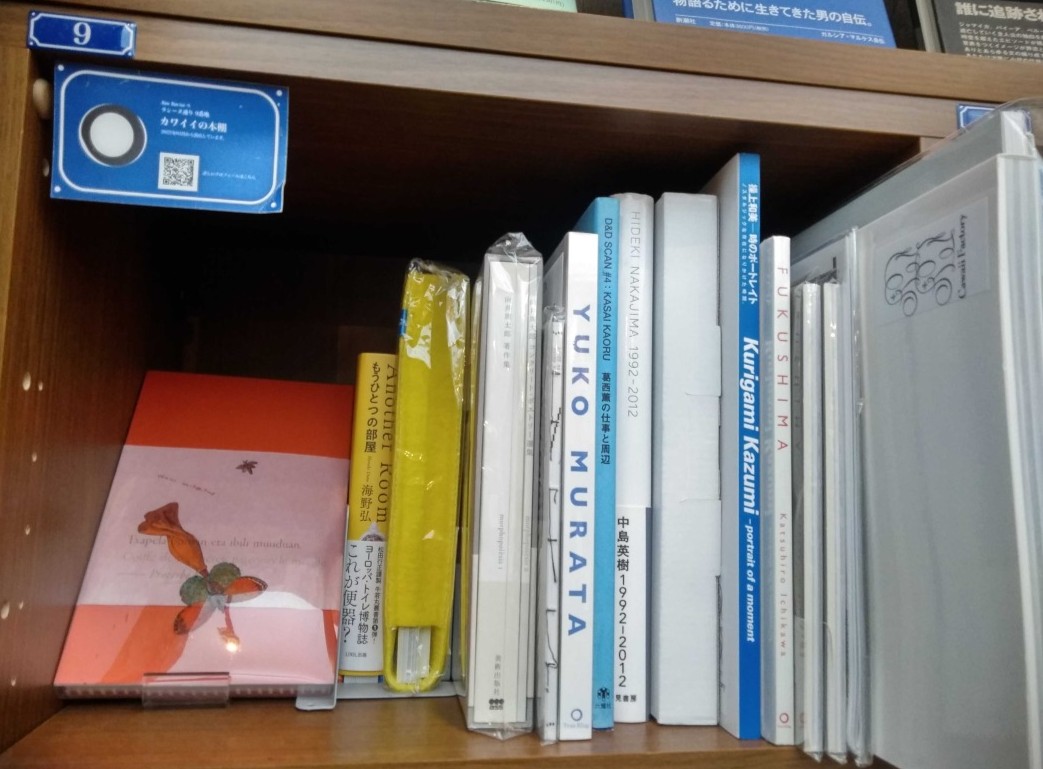 PASSAGEbyAR's tweet photo. ＃カワイイの本棚 さんに5点の追加搬入がございました。『THE PEOPLE by KISHIN 篠山紀信 写真力』は2012年に開催された個展の図録です。50年間のキャリアから選び抜かれたポートレートの数々をお楽しみください。（小声）

棚主紹介はこちら👉
https://t.co/i7U9zePVSn

#PASSAGE
#共同書店
#神保町 https://t.co/JIU08jL1gE