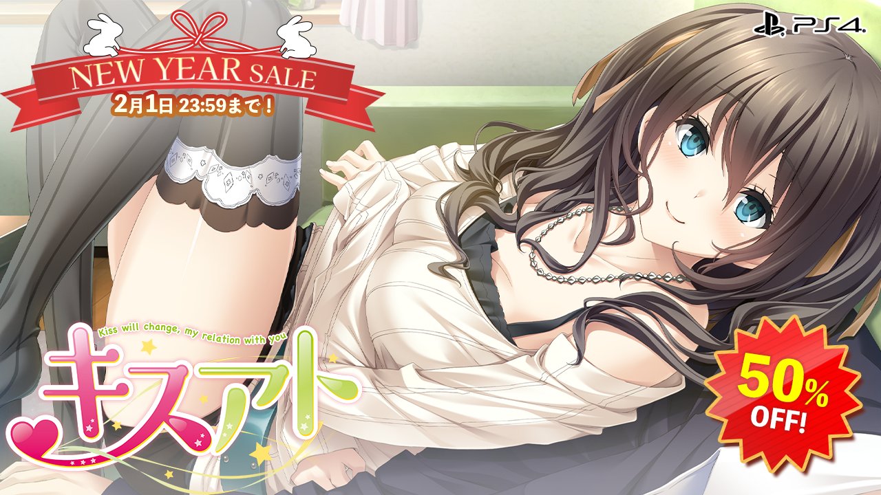 Kiss Series Set キスシリーズ　エンターグラム ENTERGRAM / エンターグラム on X: 