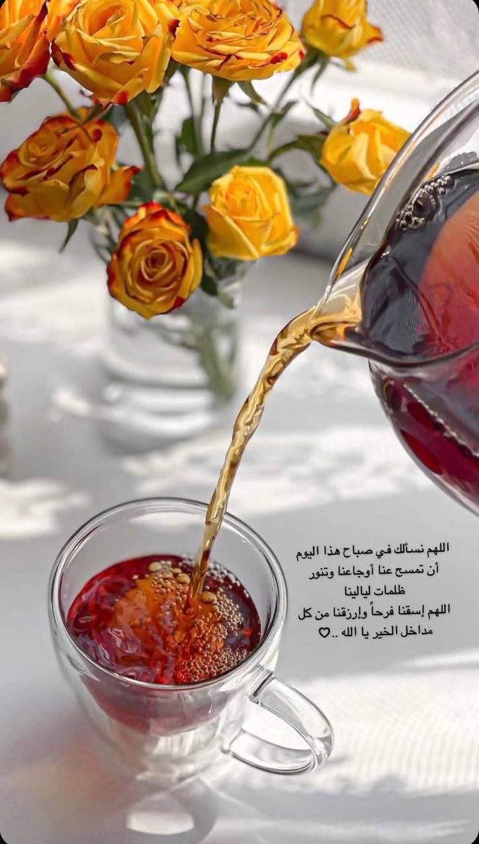 Raqdttt's tweet photo. #صباح_الخير 

صباح الخير لزاوية عينيك ولاخر رمشٍ بالتحديد💛 https://t.co/6J7N62sWmH