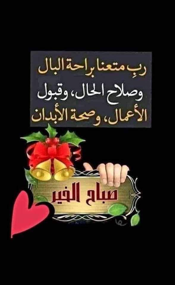 العمر يمضي بنا (@yslmlnhdy6) on Twitter photo 