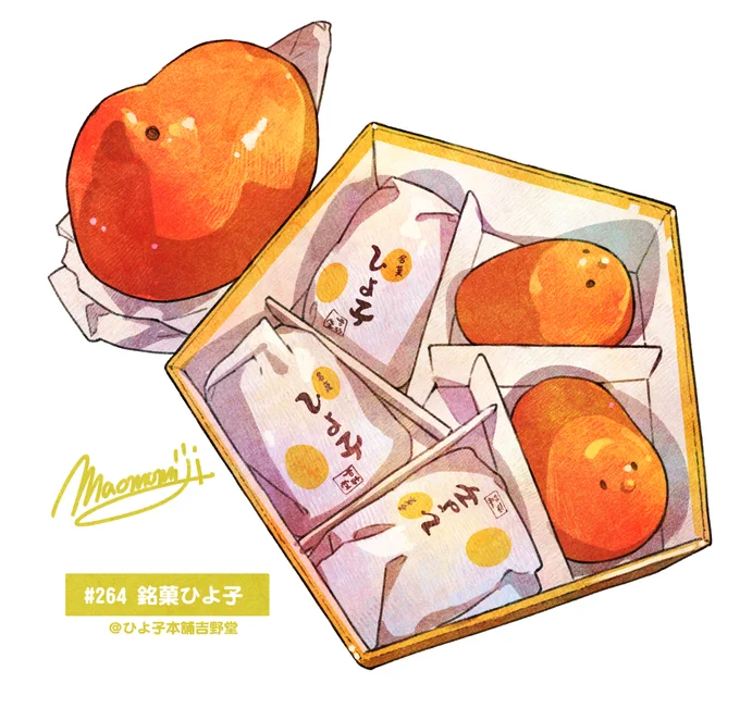 Day264-267,Brown food is generally delicious.美味しいものは茶色いもの。 