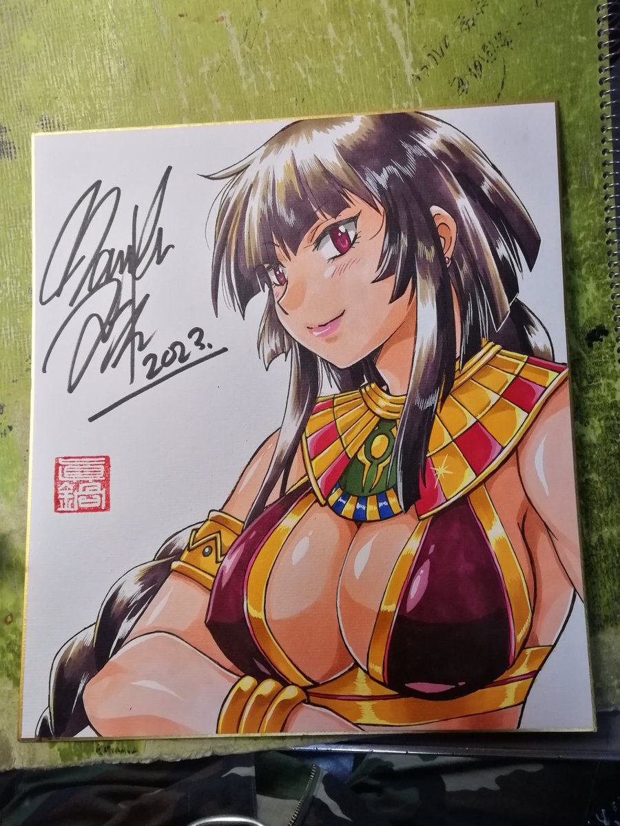 色紙二枚目。クレオパトラです。印泥見つかった。やはり朱肉よりいい感じ。
パトラと鉄十字最終巻は4月6日発売です。 