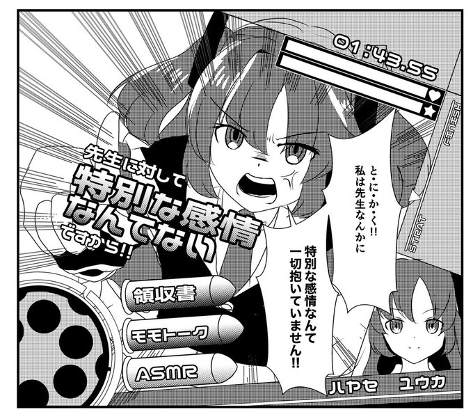 #今月描いた絵を晒そう来月から頑張らない程度にブルアカ100日チャレンジ始めます。 