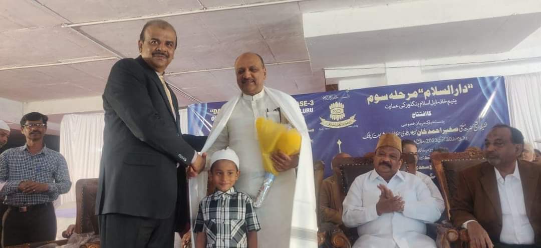 Shri Abdul Azeem, Chairman, Karnataka State Minorities Commission attended  the Inauguration Ceremony of the newly constructed building named after Darus Salam Phase 3 at Queen's Road, Bangalore.