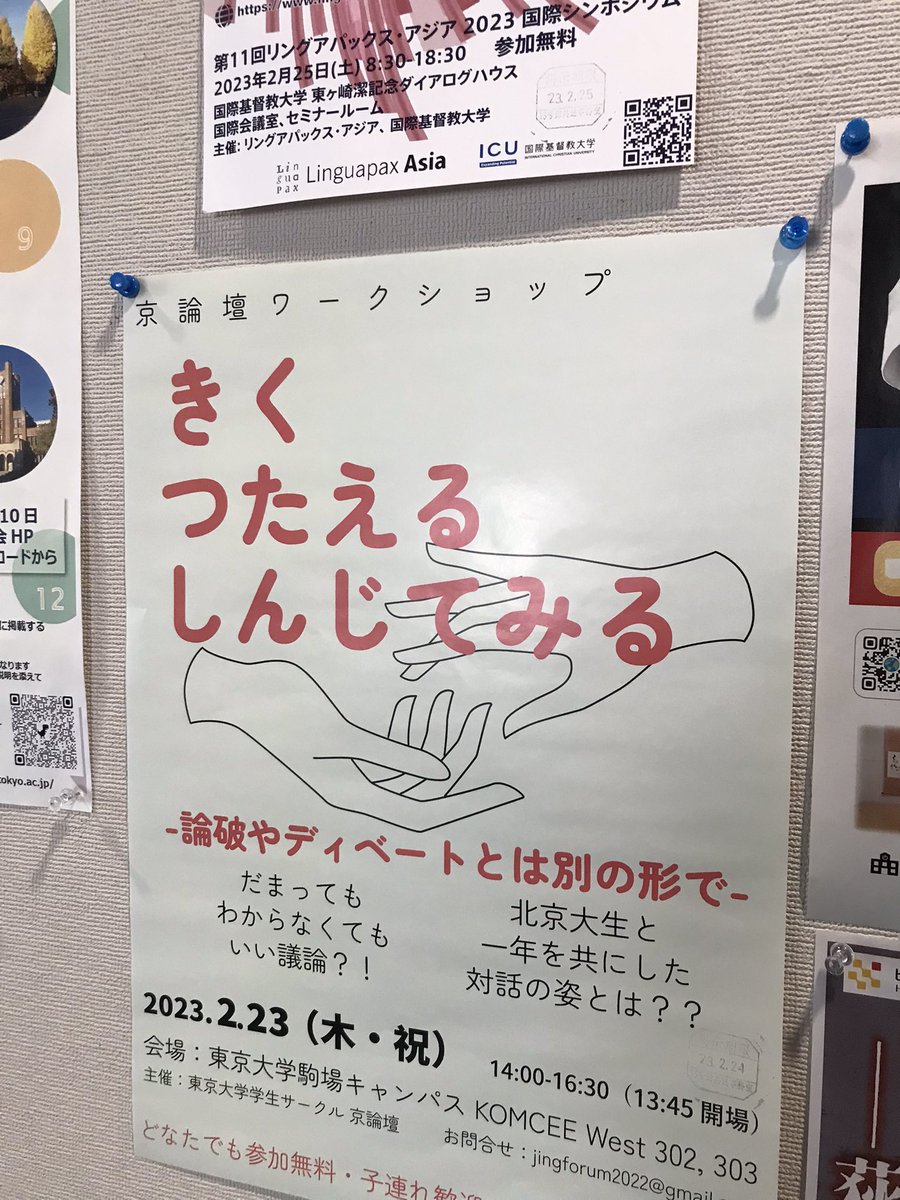 これ、悪くないスローガンですね。