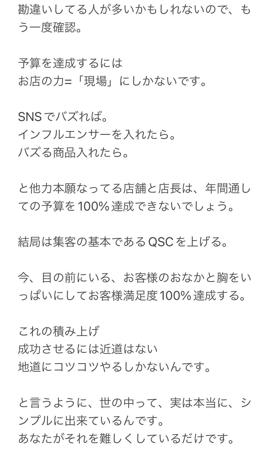 でおすすめアイテム。 しまやん様専用 その他 - abacus-rh.com
