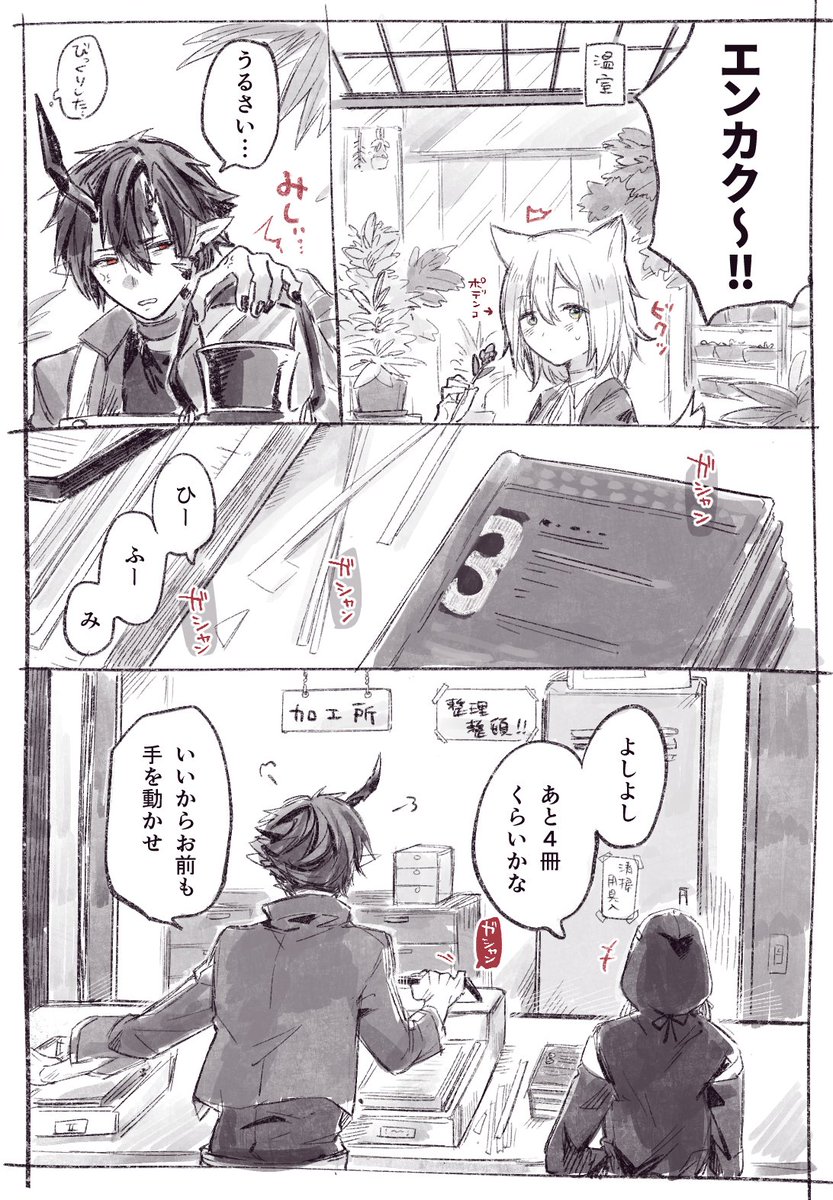 📃📗📘 #Arknights 