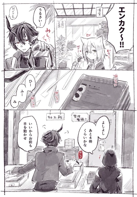 📃📗📘 #Arknights 