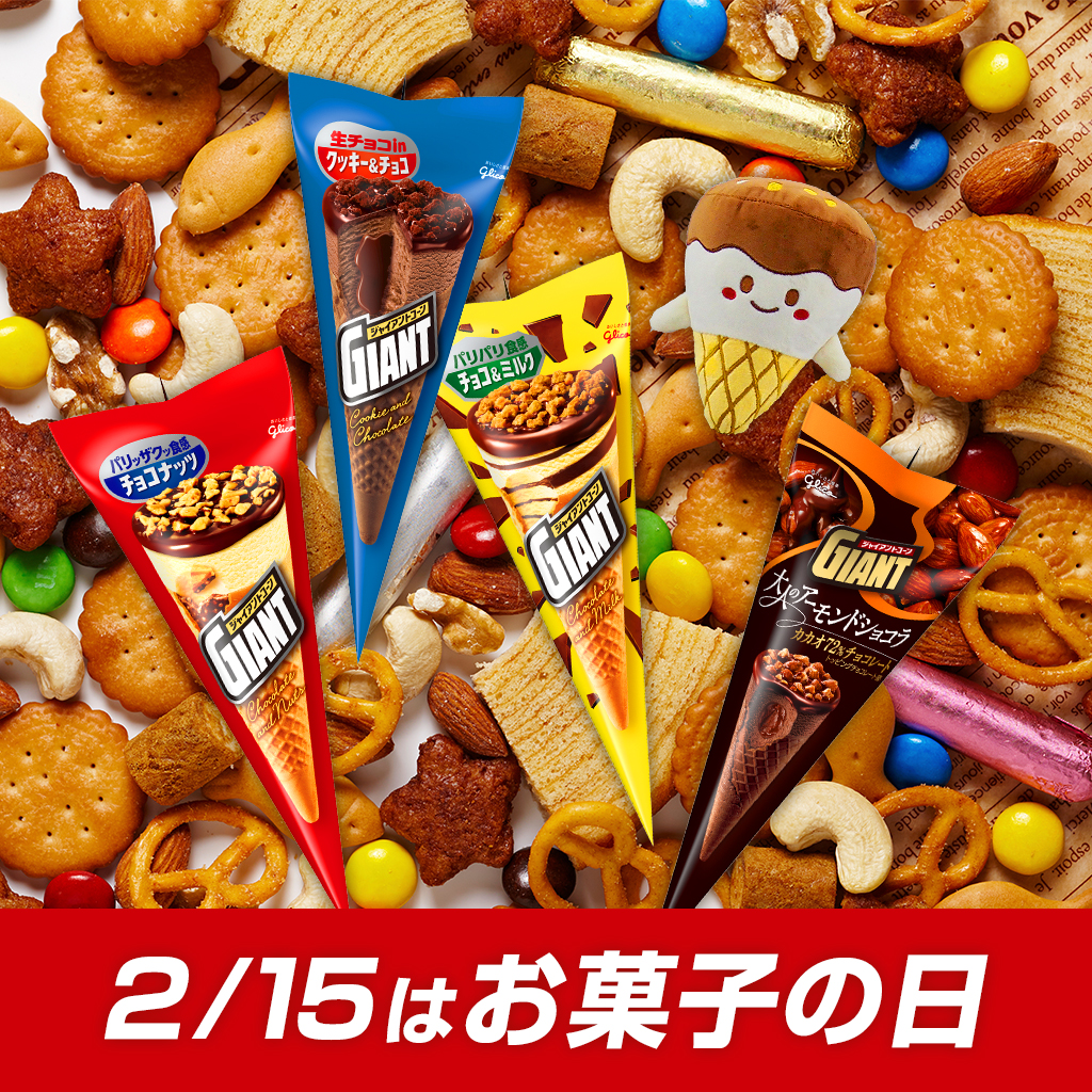 激安先着 ジャイアントコーン様専用 ecousarecycling.com