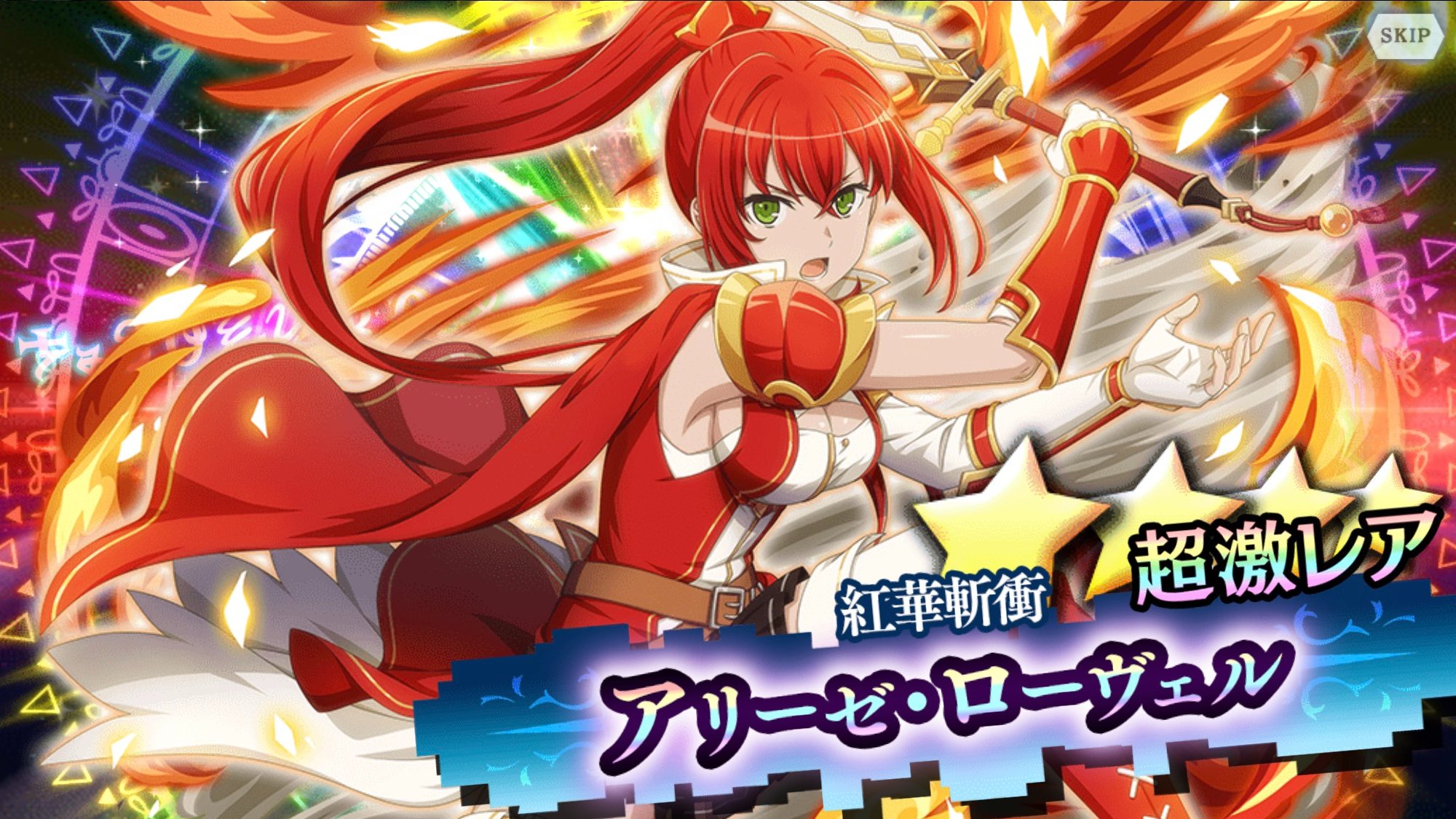 ダンまち メモリア・フレーゼ 複製原画 メインキービジュアル ダンまち ～メモリア・フレーゼ～』でver2.0.0の大型