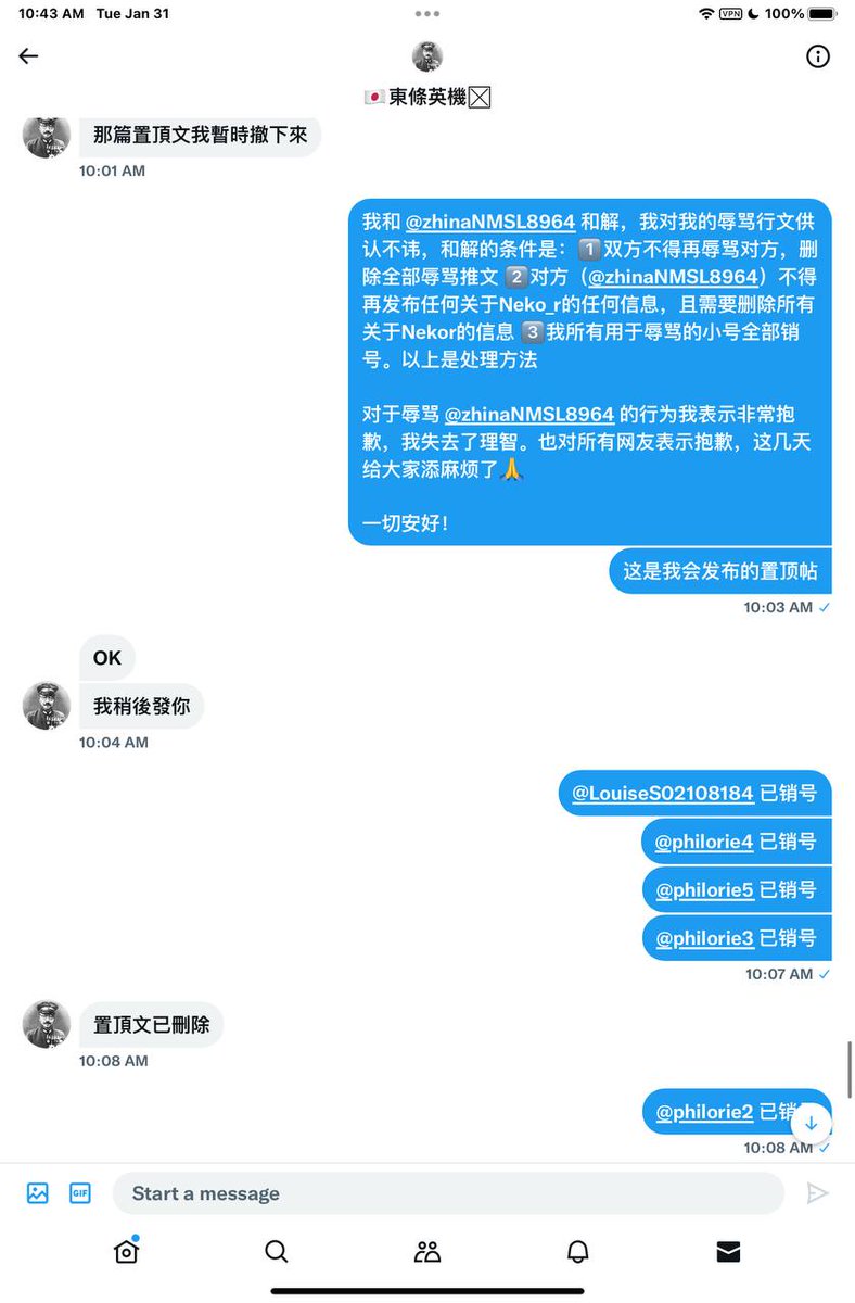 philorie0x's tweet photo. @zhinaNMSL8964 谈判结果 https://t.co/3uXDpfSlB6