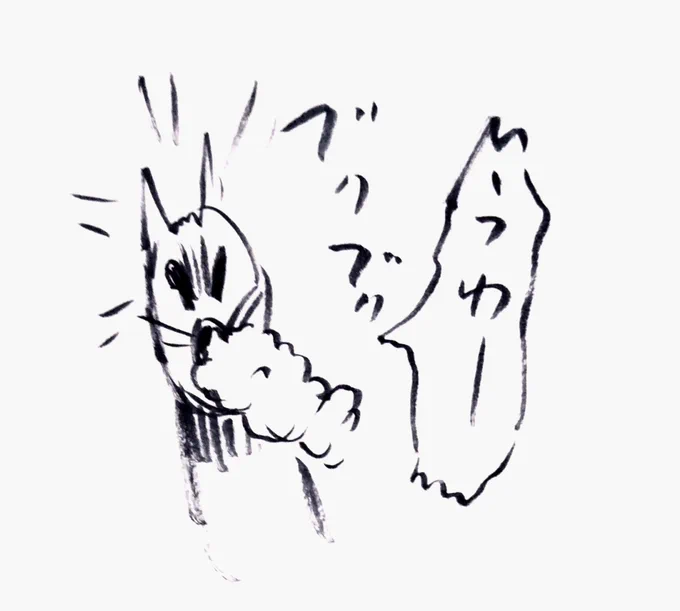 続き 