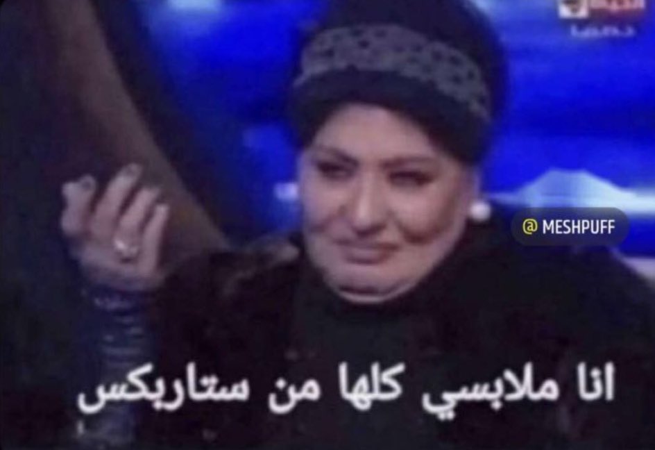 الشـيـخ تـويـتـي  tweet media