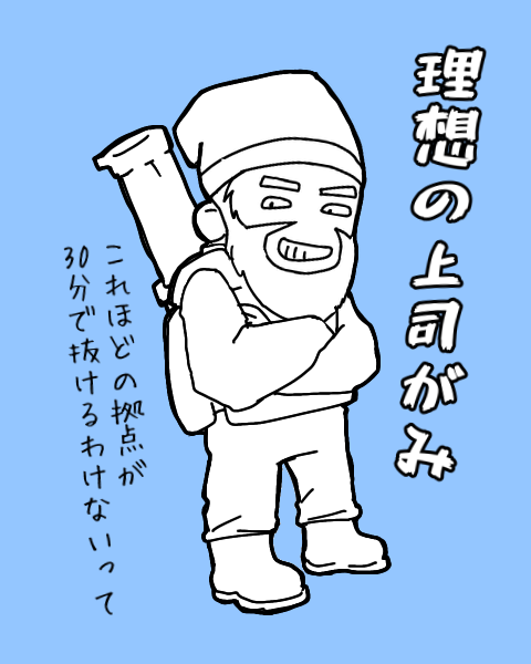 最初蛮族に戸惑ってたけど、部下への信頼がチラ見えするとこ好き
https://t.co/rKmYQoyEfW 
#アモアス勢presentsRust 