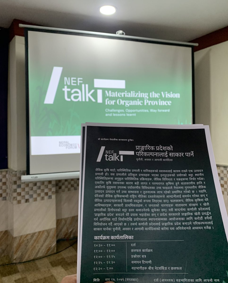 NEFNepal's tweet photo. #Neftalk on Materializing the Vision for Organic Province starts at 11 am in Suva Hotel, Birendranagar. 

@GRAPE_Programme @EUinNepal @finlandinnepal  

#sustainable #green #resilient #organic #karnali #surkhet #nepal #GIZ #GRAPE #inclusive #development #nepaleconomicforum https://t.co/RnLPcItze8