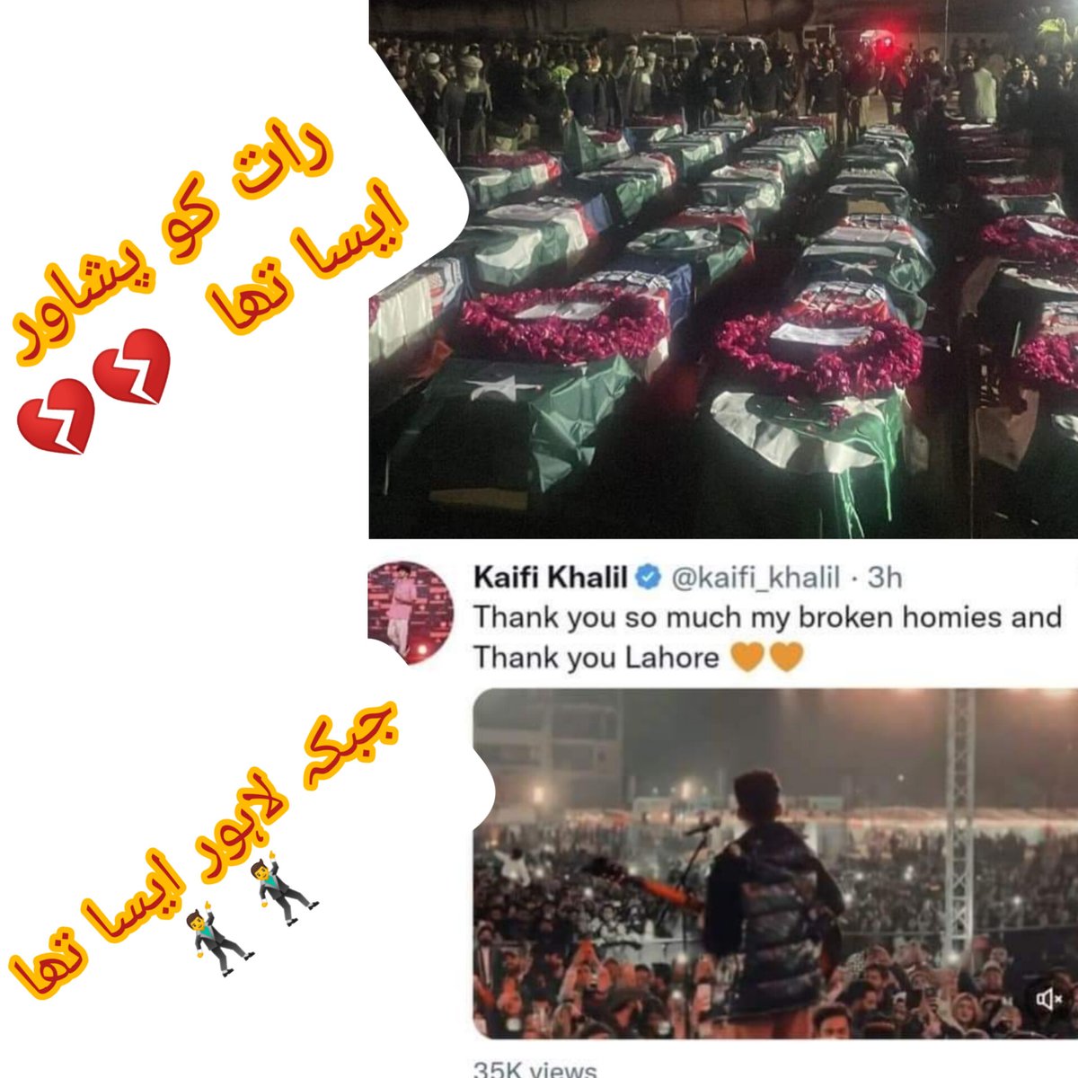 umarutz's tweet photo. دو قومی نظریہ  یہی ہے کہ رات  کو پشاور میں جنازوں پر سوگ 💔 اور لاہور میں گانوں پر رقص کیا جارہا تھا 🕺
#Peshawarblast 
#kaifikhalil 
#Lahore 
#Peshawarunderattack 
#police https://t.co/IFl4TFLww2