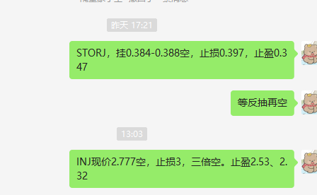 我喜欢空，哈哈!!!最想空的APT没有合适的点位，再等等机会！！！
#BTC #BTCUSDT #ETH